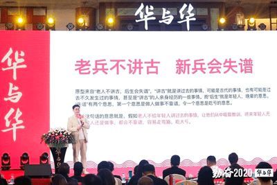 蜜雪冰城的“幕后推手” 企業形象策劃雙雄的傳奇之旅