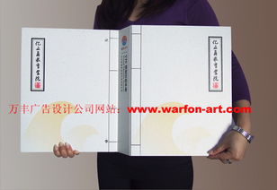 深圳企業(yè)形象與品牌設(shè)計全解析 以萬豐品牌設(shè)計為例的價格與策劃指南