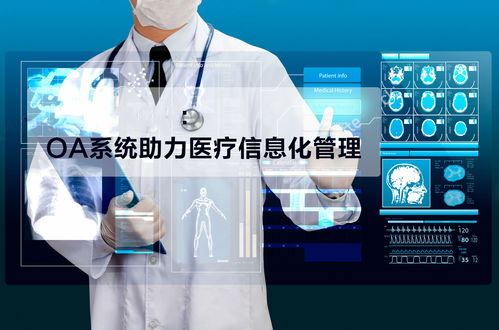 上?；ヂ摼W軟件集團 高端協同管理軟件的領航者與戰略咨詢專家