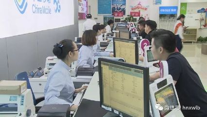 湖南14個市州試點“攜號轉網” 提升信息咨詢服務便利性